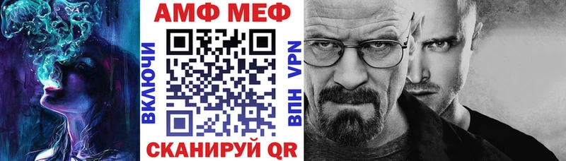 АМФ 97% Дубна