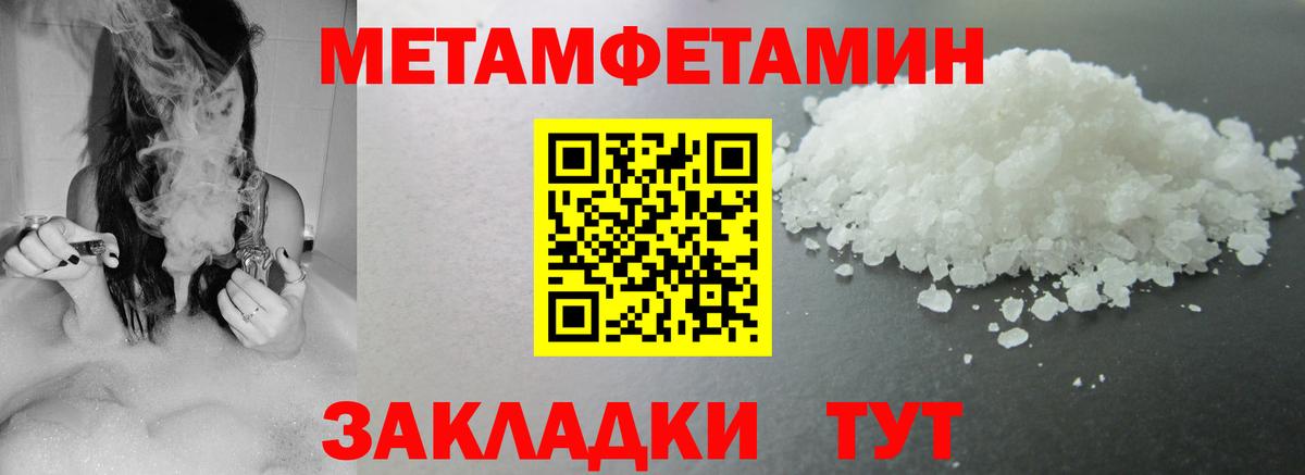 Дубна  Amphetamine  Вход с VPN  Amphetamine  АМФЕТАМИН Розовый 