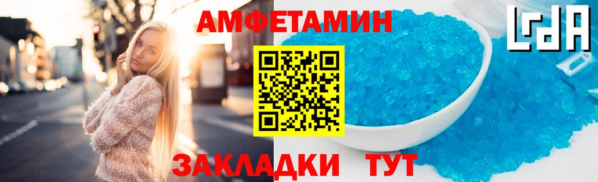 АМФ 97% Дубна