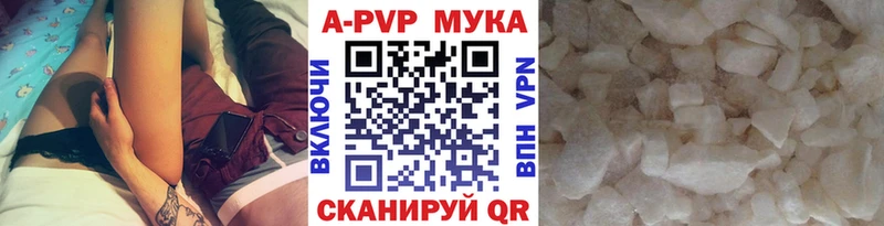 A PVP Crystall Дубна