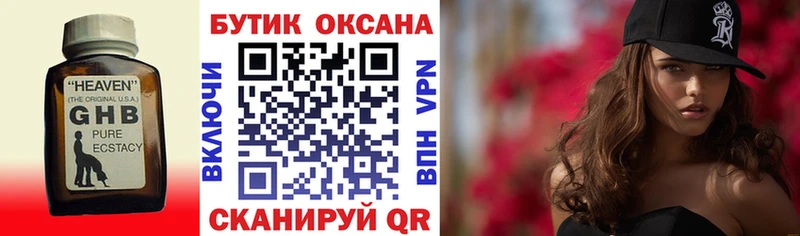 БУТИРАТ оксана Дубна