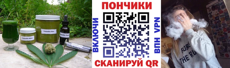 Cannafood конопля  Дубна 
