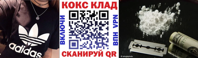 КОКАИН Columbia  купить   Дубна 
