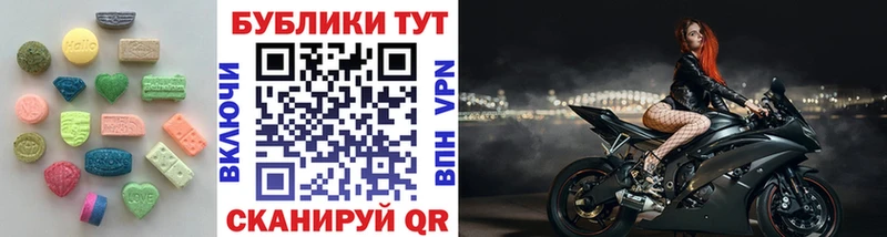 Экстази 280мг  mega сайт  Дубна 