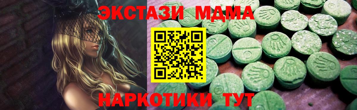 Дубна  Ecstasy  Вход с VPN  ЭКСТАЗИ DUBAI  ЭКСТАЗИ louis Vuitton 