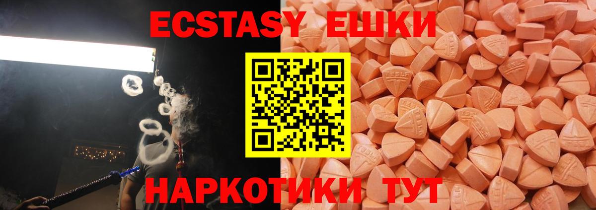 ЭКСТАЗИ mix Дубна