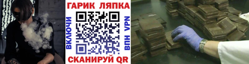 ГАШ Cannabis  Дубна 