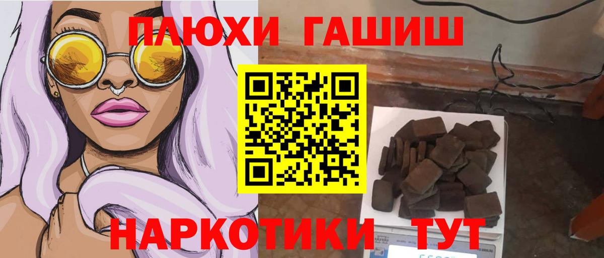 Гашиш Изолятор  где можно купить наркотик  Дубна  Вход с VPN  ГАШИШ 