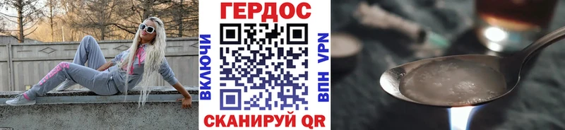 где продают   Дубна  ГЕРОИН афганец 