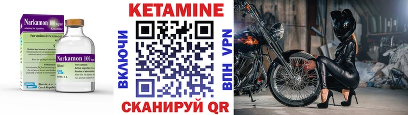 КЕТАМИН ketamine  Дубна 