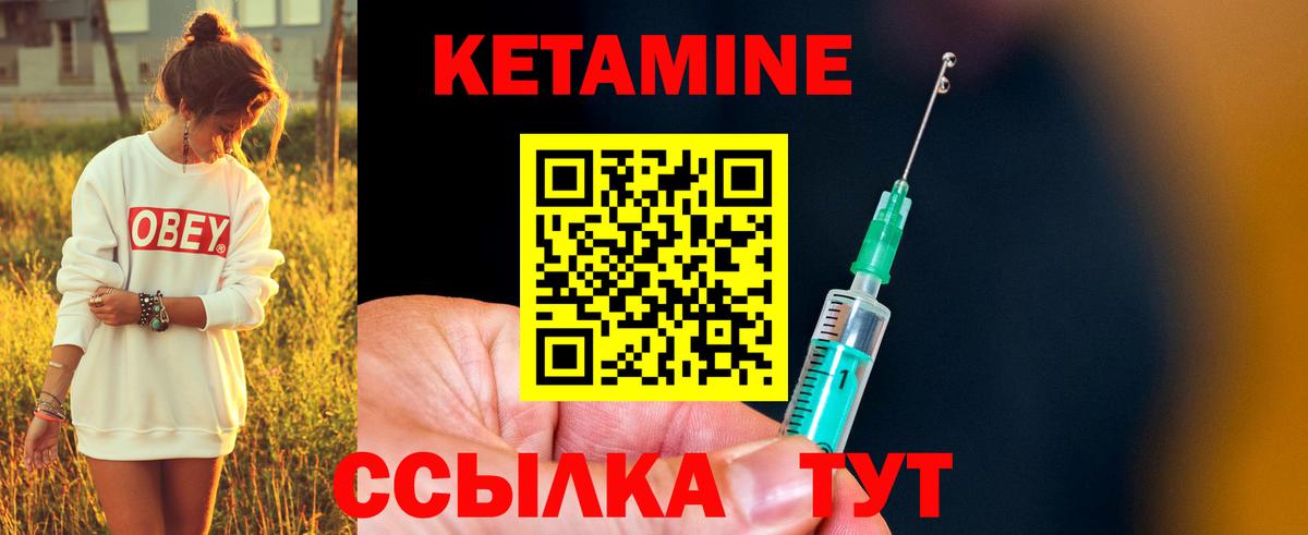 КЕТАМИН ketamine  Вход с VPN  Дубна  кракен рабочий сайт  КЕТАМИН VHQ 