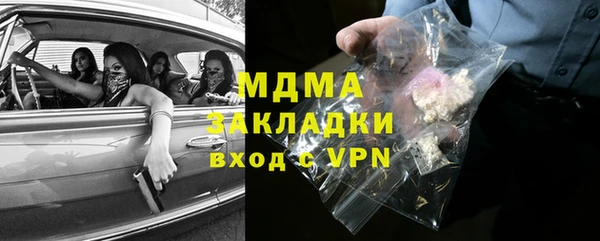 стаф Абдулино