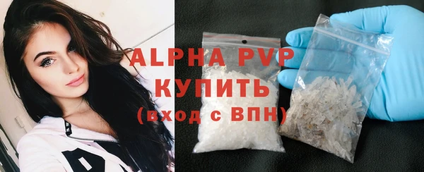 мефедрон мука Абаза