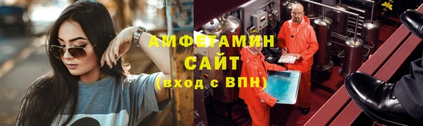 амфетамин Алексин