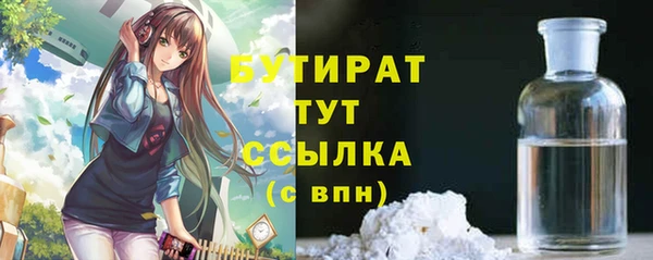 ALPHA-PVP Абинск