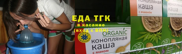стаф Абдулино
