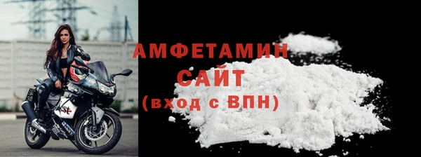 амфетамин Алексин