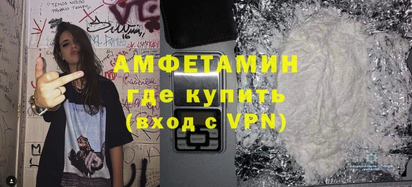 ALPHA-PVP Абинск