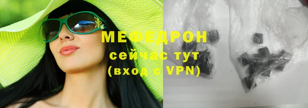 стаф Абдулино