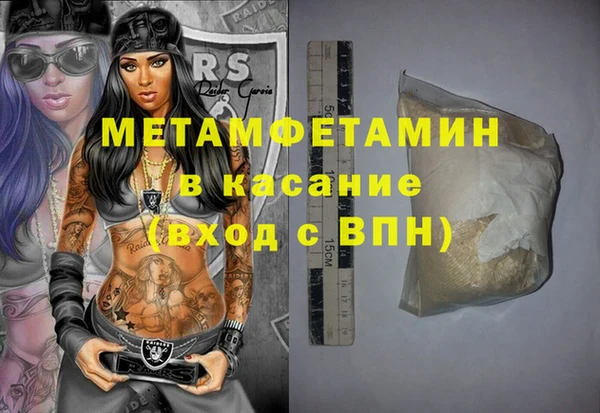 амфетамин Алексин