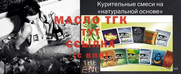 мефедрон мука Абаза