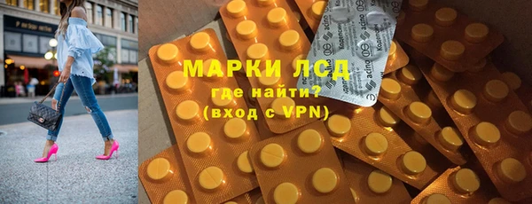 стаф Абдулино
