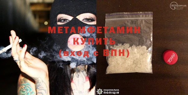 мефедрон мука Абаза