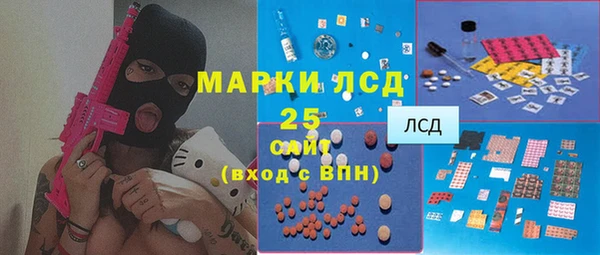 амфетамин Алексин