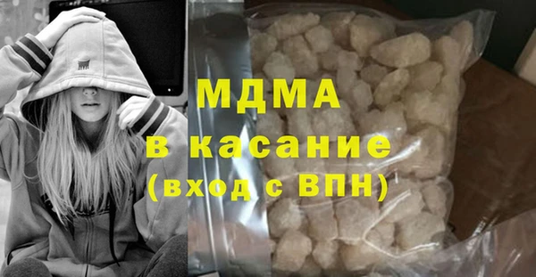стаф Абдулино