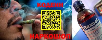 бутират Комсомольск-на-Амуре