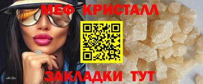 бутират Комсомольск-на-Амуре