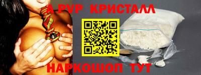 прущие грибы Коммунар