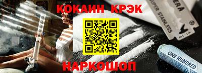 бутират Комсомольск-на-Амуре