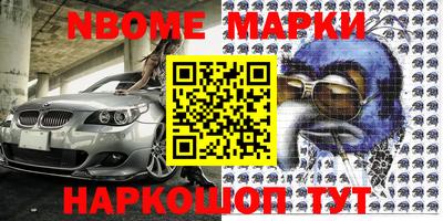 прущие грибы Коммунар