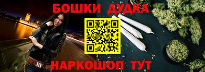 бутират Комсомольск-на-Амуре