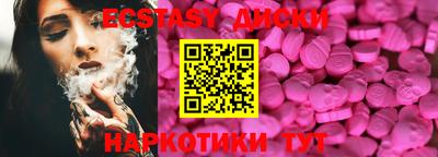 бутират Комсомольск-на-Амуре