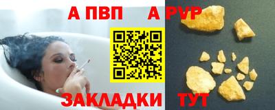mdpv Конаково