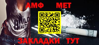 бутират Комсомольск-на-Амуре
