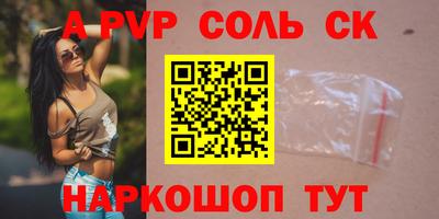 прущие грибы Коммунар