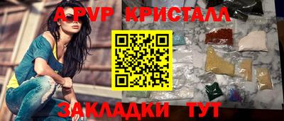 бутират Комсомольск-на-Амуре