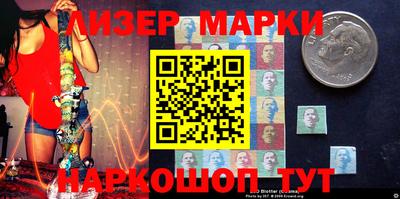 бутират Комсомольск-на-Амуре