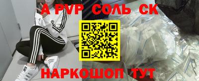 mdpv Конаково