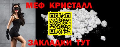 бутират Комсомольск-на-Амуре