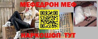 бутират Комсомольск-на-Амуре