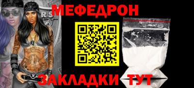 бутират Комсомольск-на-Амуре