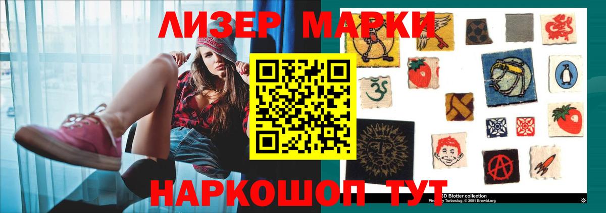 Дубна  Лсд 25 экстази кислота  Лсд 25 экстази ecstasy  LSD-25 экстази  гидра маркетплейс  Вход с VPN 