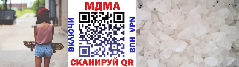 МДМА молли  Дубна 