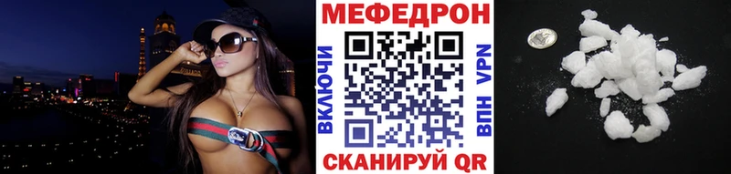 Мефедрон VHQ  Дубна 