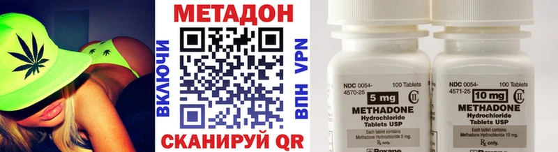 МЕТАДОН мёд  кракен онион  Дубна 
