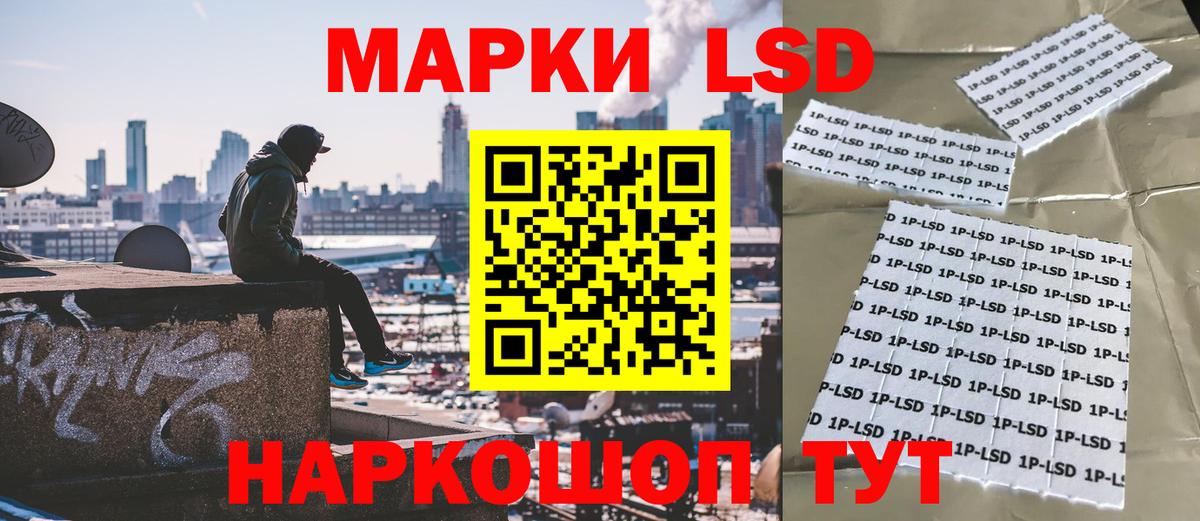 Марки N-bome  Марки NBOMe 1,5мг  Марки NBOMe 1,5мг  Вход с VPN  Дубна 
